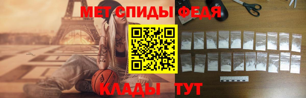 Amphetamine VHQ Тосно
