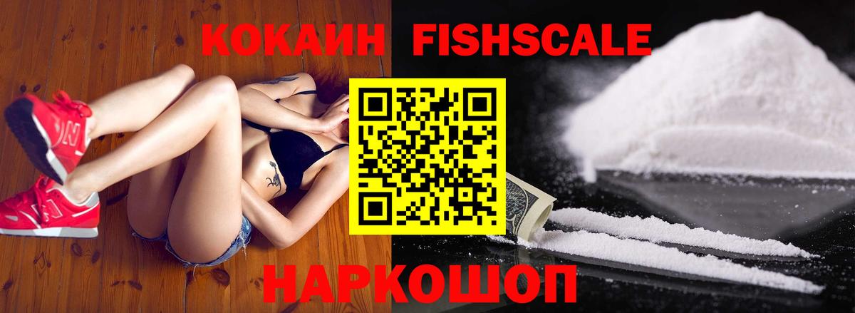 Cocaine 99%  COCAIN  Вход с VPN  Тосно  КОКАИН Перу 