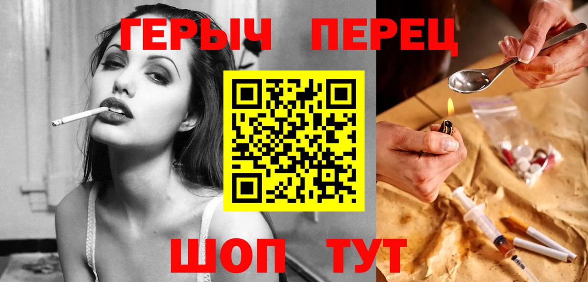 Тосно  ГЕРОИН VHQ  Вход с VPN 