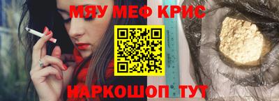 прущая мука Бугуруслан