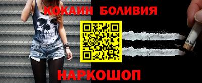 прущая мука Бугуруслан