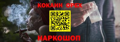 метамфетамин Будённовск