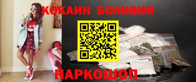 прущая мука Бугуруслан