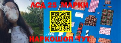 метамфетамин Будённовск