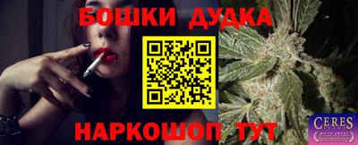 метамфетамин Будённовск