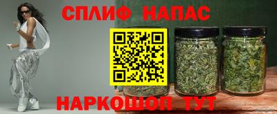 метамфетамин Будённовск