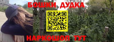 метамфетамин Будённовск