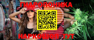 метамфетамин Будённовск