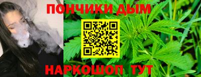метамфетамин Будённовск
