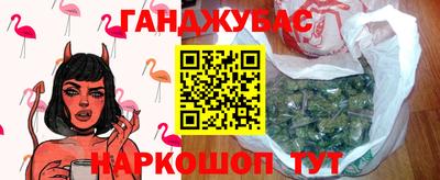 прущая мука Бугуруслан