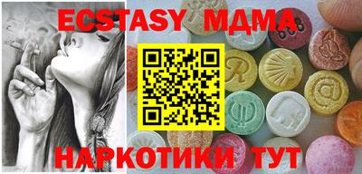 метамфетамин Будённовск