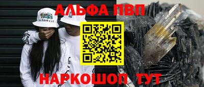 метамфетамин Будённовск