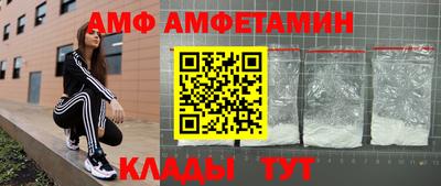 метамфетамин Будённовск