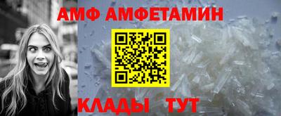 метамфетамин Будённовск