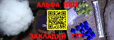 метамфетамин Будённовск