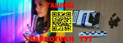 метамфетамин Будённовск