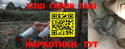 метамфетамин Будённовск