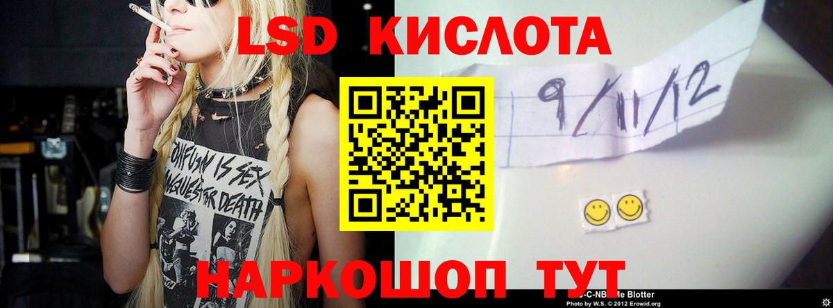 Тосно  LSD-25 экстази ecstasy  ЛСД экстази  ЛСД экстази кислота  Вход с VPN 