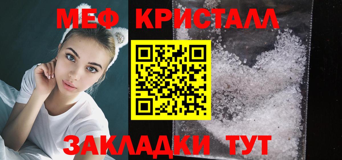 МЕФ Тосно