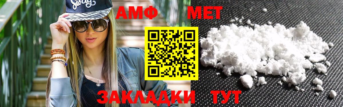 МЕТАМФЕТАМИН Methamphetamine  МЕТАМФЕТАМИН Methamphetamine  Вход с VPN  Тосно 