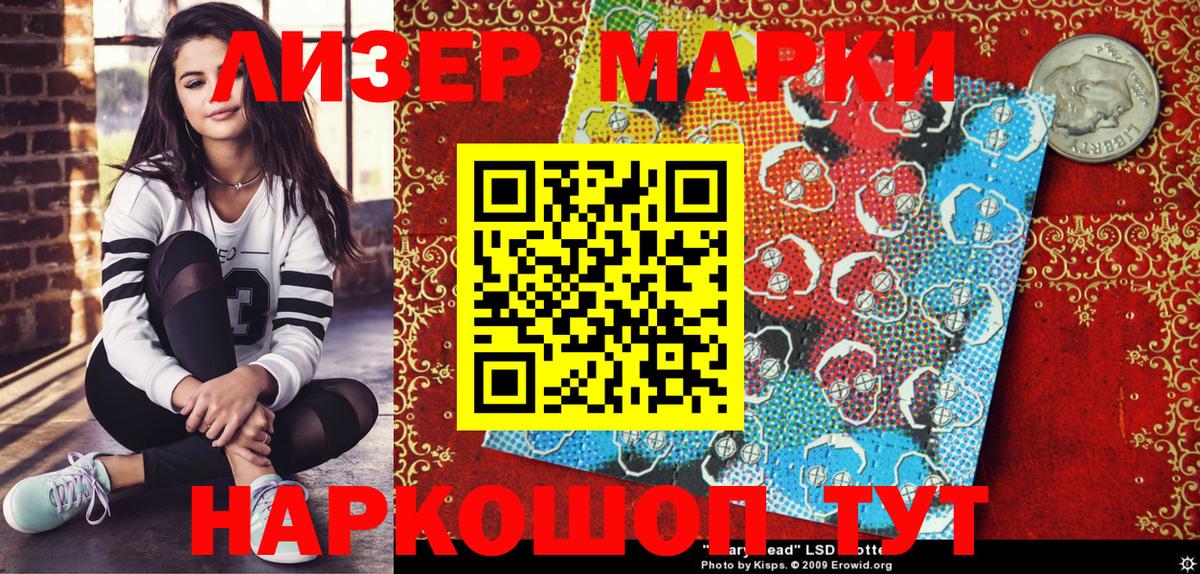 Марки N-bome 1,8мг  Марки N-bome  Тосно  Вход с VPN 