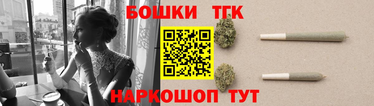 Конопля White Widow  Вход с VPN  Конопля семена  Марихуана AK-47  Тосно 